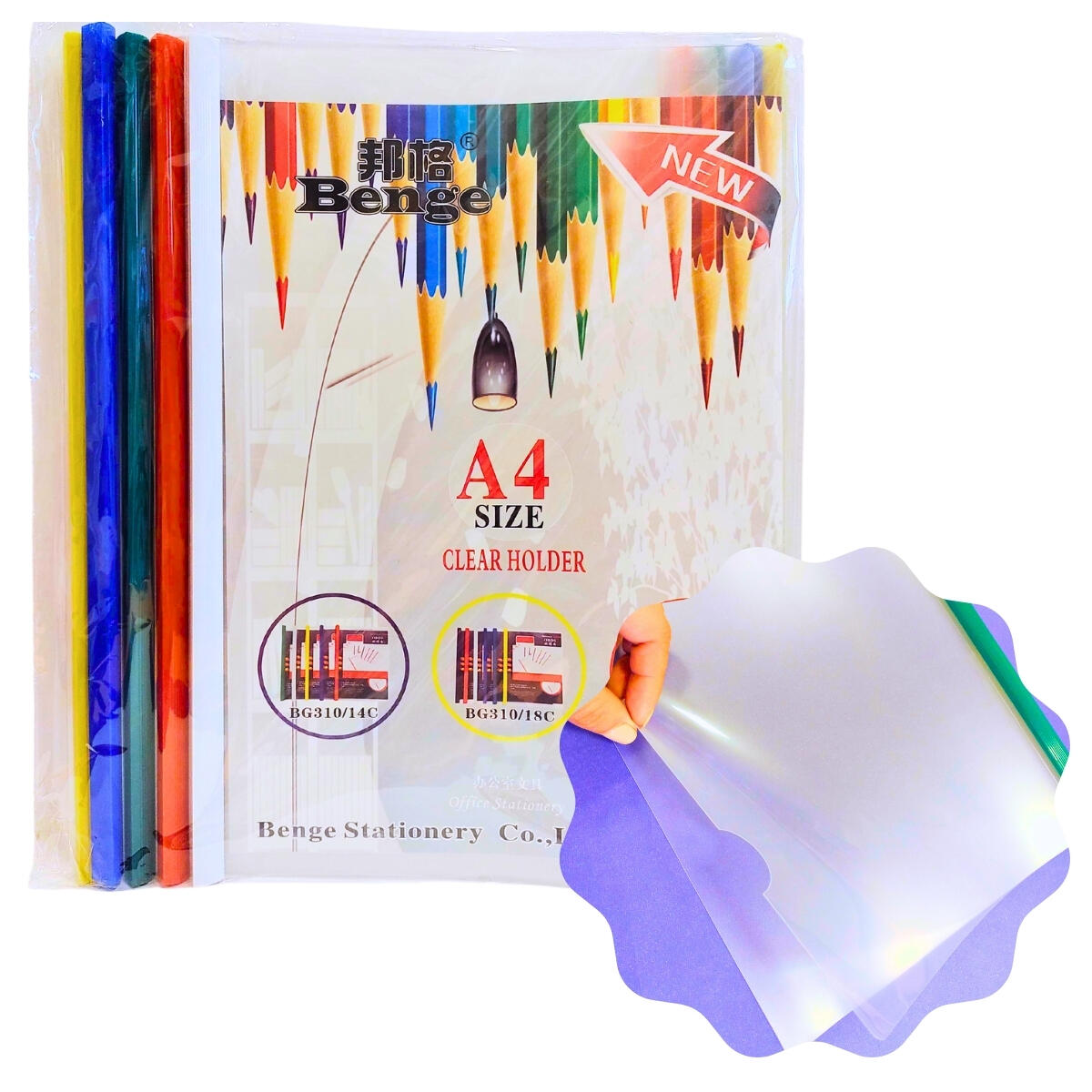 Carpeta transparente A4 colores fuertes