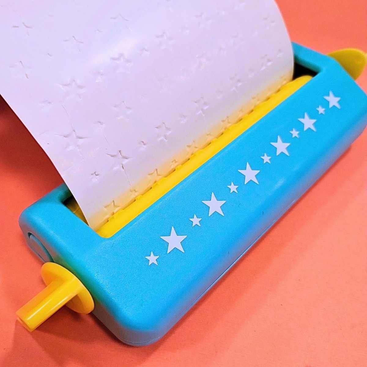 Rodillo para gofrado de papel - Diseño estrellas