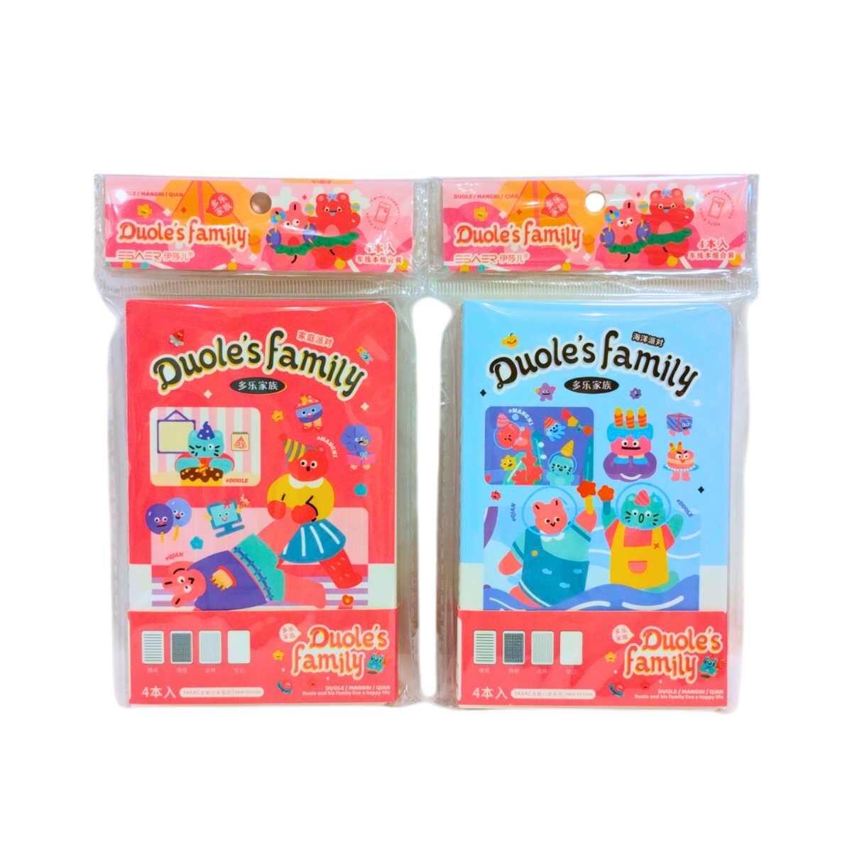 Pack Libretas x 4 piezas rayada/lisa/puntos/cuadriculada - 60 hojas