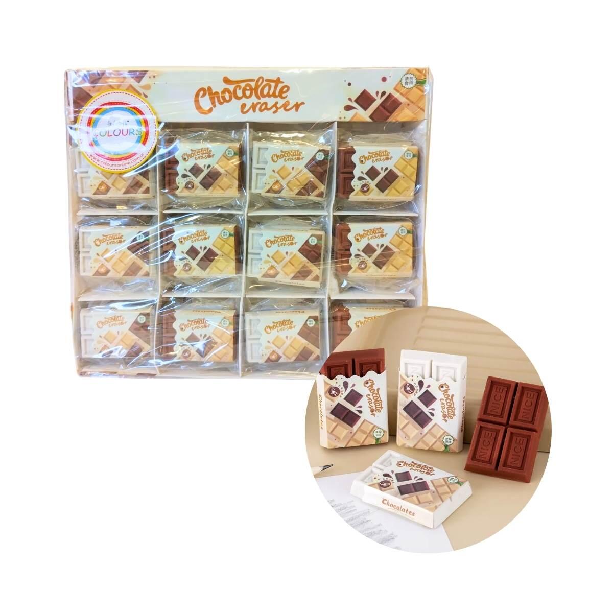 Goma Chocolate