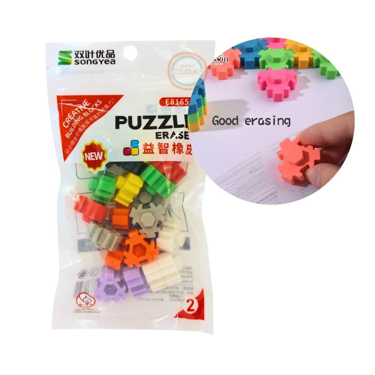 Goma Puzzle en bolsa