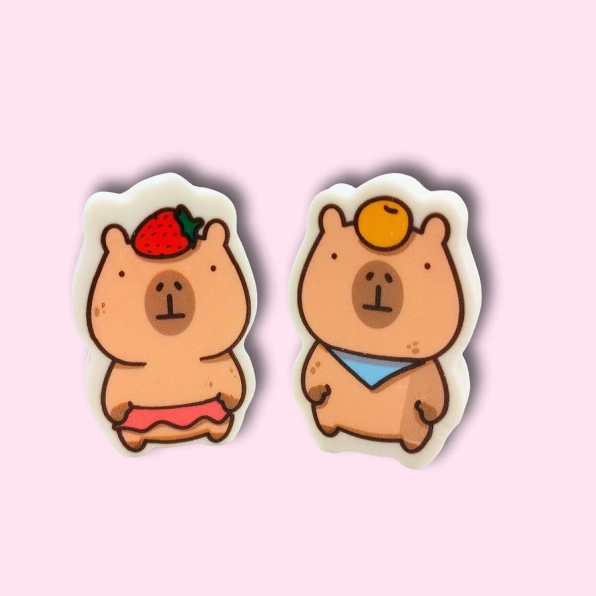Goma Capybara plana x 2